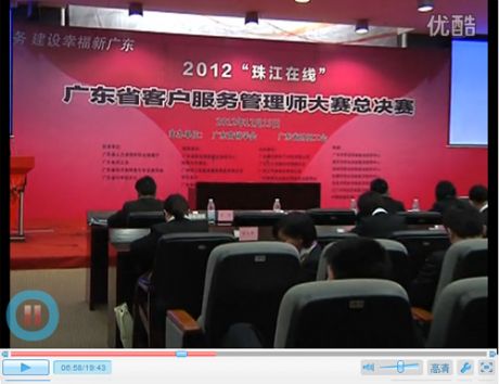 2012齭ߡ㶫ʡͻʦƬ- by:nzcms