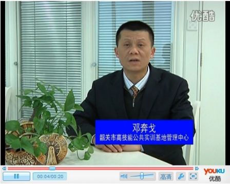 2012齭ߡ㶫Ӫʦְ飩ѡַչʾ-˱- by:nzcms