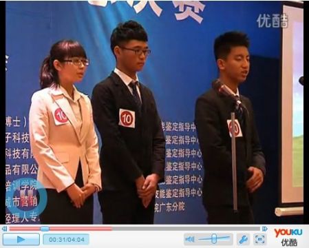 2012齭Ӫʦܾ㶫¿ƼְҵѧԺ)- by:nzcms
