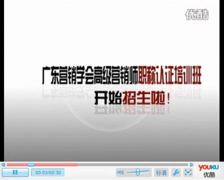 2013㶫Ӫѧ߼Ӫʦ- by:nzcms