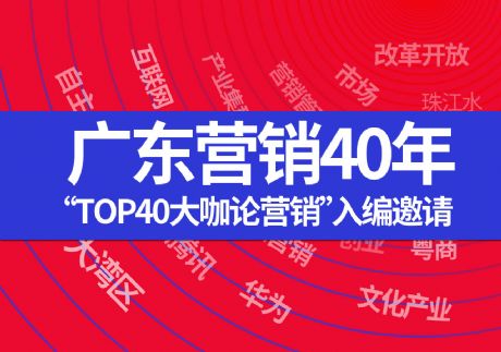 㶫Ӫ40꡷top40Ӫ뺯